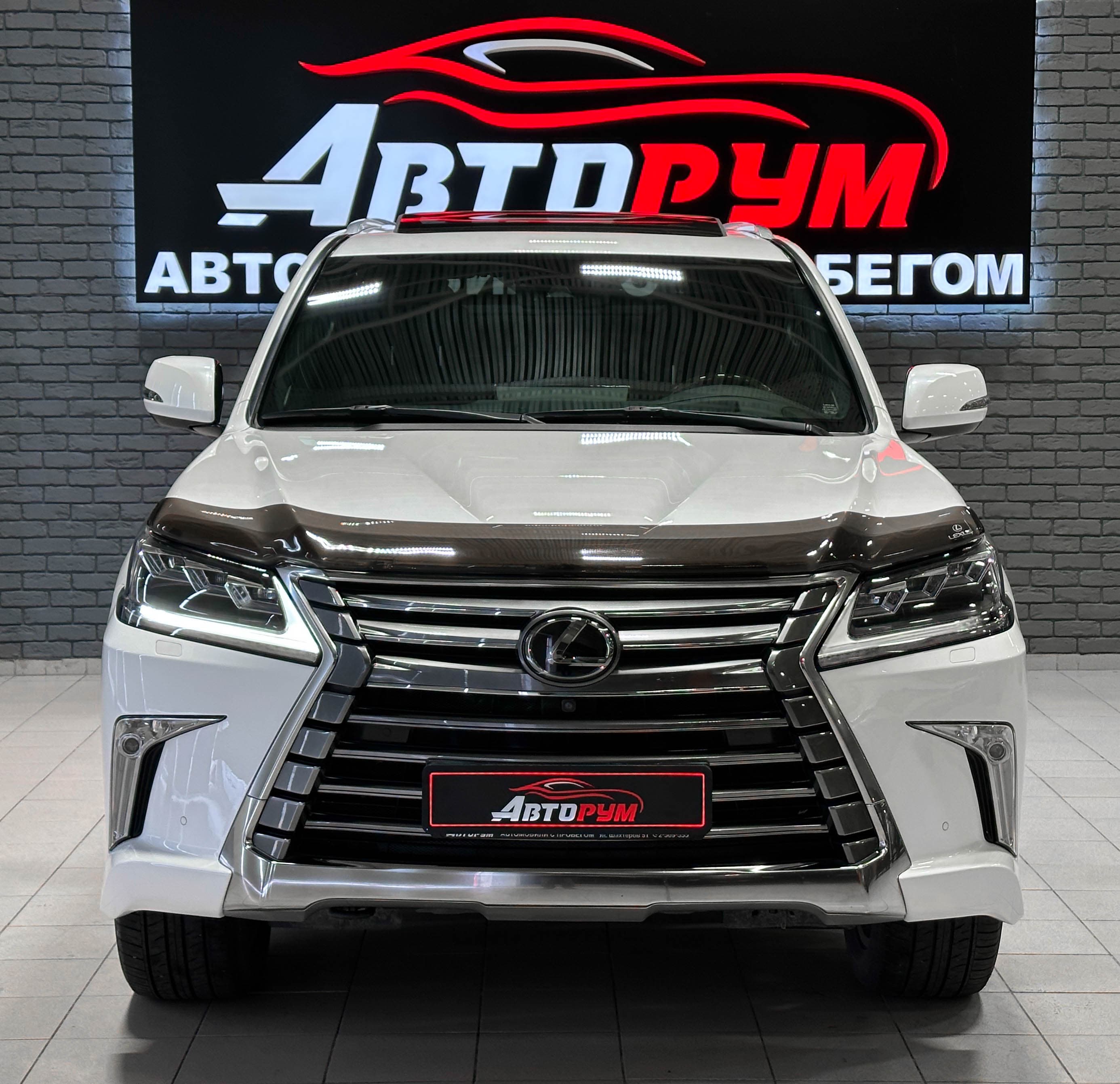 Lexus LX570 - 3